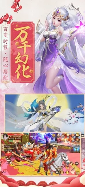 御剑修仙红包版真的可以拿红包吗？最新活动与玩家反馈分析，看看真实情况如何！