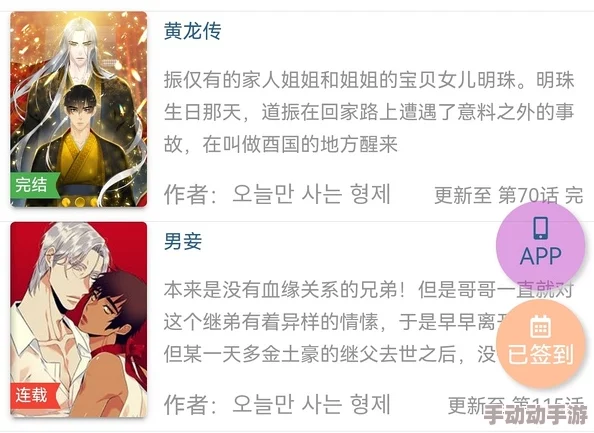 日韩-黄-色-小说：最新作品推荐与读者热评，畅谈文化差异与情感共鸣的深度分析