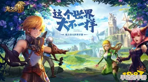 龙之谷2游戏中时装获取的多种途径与方法详解