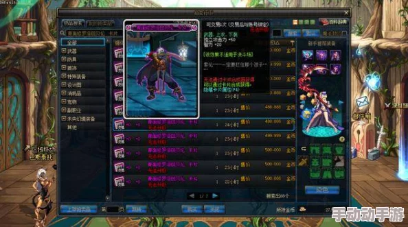 DNF修罗职业分析:大无影剑与其他顶级武器哪个更适合? DNF修罗职业分析:大无影剑与其他顶级武器哪个更适合?