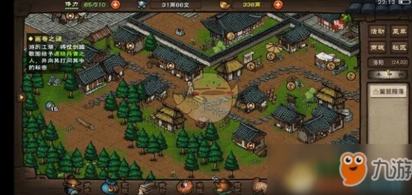 烟雨江湖六扇门朝廷委托攻略详情:最新任务更新与奖励解析,助你轻松完成挑战! 烟雨江湖六扇门朝廷委托攻略详情:最新任务更新与奖励解析,助你轻松完成挑战!