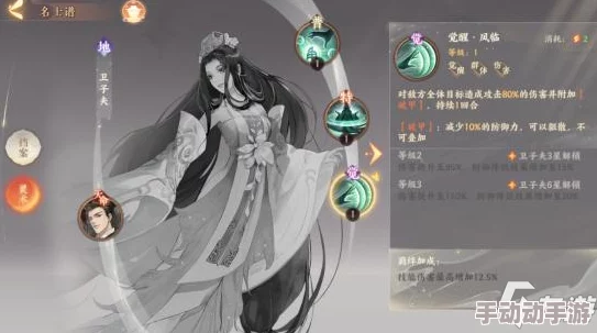 忘川风华录游戏中灵玉与体力的有效使用策略与方法解析