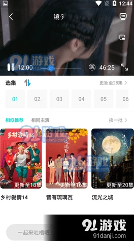 免费观看的a类视频：最新资源分享与观看指南，畅享无限精彩内容！