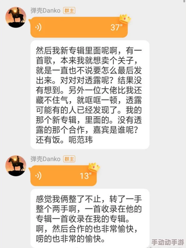 日本一姐rapper最新动态:新专辑发布在即,合作多位国际知名音乐人引发热议! 日本一姐rapper最新动态:新专辑发布在即,合作多位国际知名音乐人引发热议!