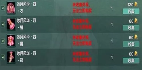 剑网三瞿塘峡采仙草任务全攻略：步骤详解与快速完成方法