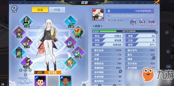 烈火雷霆手游转职业指南:详解烈火雷霆游戏中是否支持转换职业 烈火雷霆手游转职业指南:详解烈火雷霆游戏中是否支持转换职业