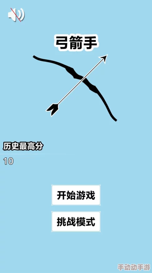 我是弓箭手新手必看:全面游玩攻略及游戏玩法指南 我是弓箭手新手必看:全面游玩攻略及游戏玩法指南