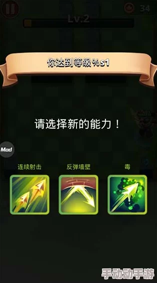 我是弓箭手新手必看:全面游玩攻略及游戏玩法指南 我是弓箭手新手必看:全面游玩攻略及游戏玩法指南