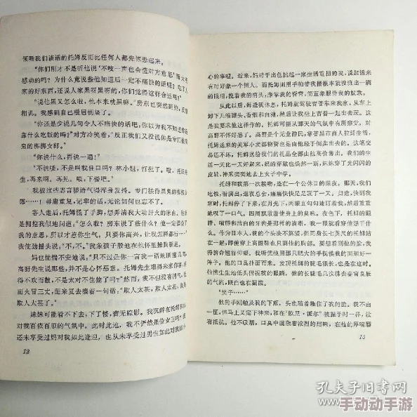 我想看-黄-色-小说:最新热门作品推荐与读者评价,带你领略不一样的阅读体验和情感共鸣 我想看-黄-色-小说:最新热门作品推荐与读者评价,带你领略不一样的阅读体验和情感共鸣