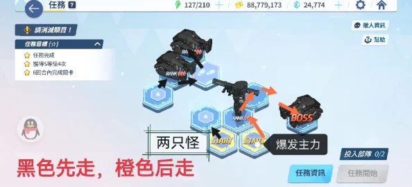 碧蓝档案：全面解析石头获取途径与高效收集策略