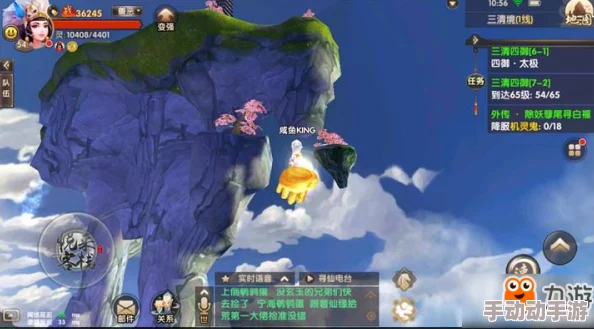 寻仙手游全面攻略:三清境前山所有探索点位置一览及寻找指南 寻仙手游全面攻略:三清境前山所有探索点位置一览及寻找指南