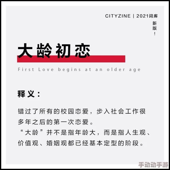 啊啊啊啊好大好爽科学家发现新型超导材料可在常温下工作 啊啊啊啊好大好爽科学家发现新型超导材料可在常温下工作
