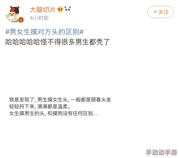 啊啊啊啊好大好爽科学家发现新型超导材料可在常温下工作 啊啊啊啊好大好爽科学家发现新型超导材料可在常温下工作