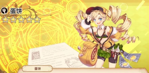 料理次元装备全面获取攻略:详解多种装备获得方法与途径 料理次元装备全面获取攻略:详解多种装备获得方法与途径