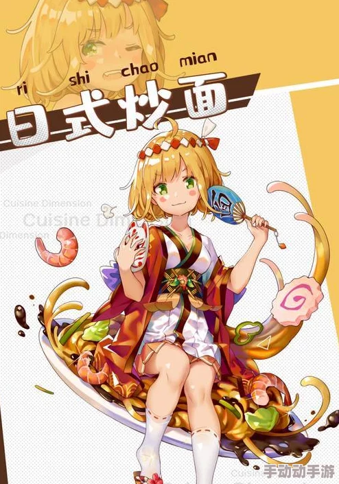 料理次元装备全面获取攻略:详解多种装备获得方法与途径 料理次元装备全面获取攻略:详解多种装备获得方法与途径