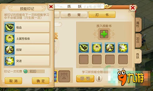 梦幻西游手游深度解析:各类宠物精准定位与高效打书策略推荐指南 梦幻西游手游深度解析:各类宠物精准定位与高效打书策略推荐指南