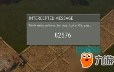 地球末日生存:地堡建造与防御花费全解析,武器选择详解及值不值得打造的考量 地球末日生存:地堡建造与防御花费全解析,武器选择详解及值不值得打造的考量