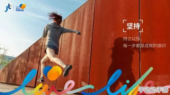 91久久综合在追求梦想的道路上坚持不懈相信自己每一步都能创造美好未来让我们一起努力迎接更好的明天 91久久综合在追求梦想的道路上坚持不懈相信自己每一步都能创造美好未来让我们一起努力迎接更好的明天