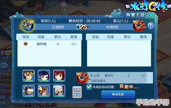 水浒Q传手游武师玩家发声:鸣冤!实力不止于暴击,请勿片面评判武师价值 水浒Q传手游武师玩家发声:鸣冤!实力不止于暴击,请勿片面评判武师价值