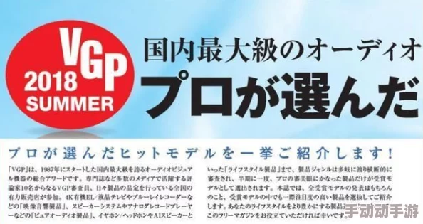 日本r级视频监管趋严新规出台平台需加强内容审核力度 日本r级视频监管趋严新规出台平台需加强内容审核力度