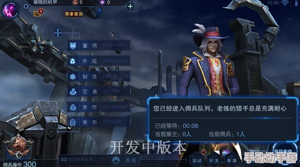 《自由之战2》深度解析:雇佣系统全面介绍及高效选择攻略一览 《自由之战2》深度解析:雇佣系统全面介绍及高效选择攻略一览