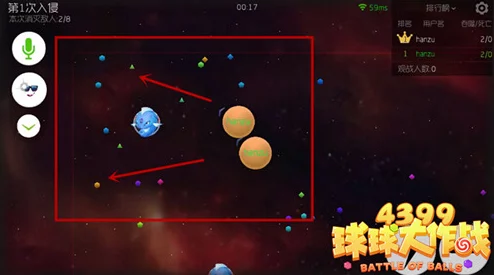 球球大作战攻略:单人单刷上榜绝技,死角围杀术高效技巧深度分享 球球大作战攻略:单人单刷上榜绝技,死角围杀术高效技巧深度分享