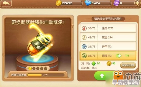 弹弹堂口袋版高手进阶之路:深度解析武器选择与使用策略 弹弹堂口袋版高手进阶之路:深度解析武器选择与使用策略