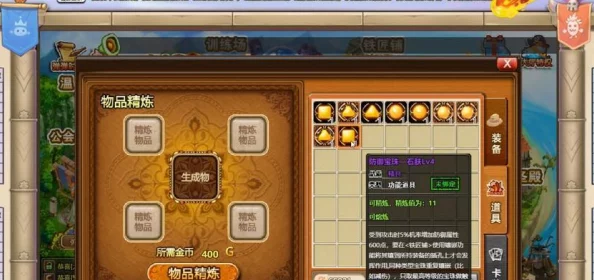 弹弹堂口袋版高手进阶之路:深度解析武器选择与使用策略 弹弹堂口袋版高手进阶之路:深度解析武器选择与使用策略