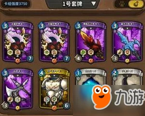 卡片怪兽十一版本新道具卡:魔法护盾实战应用与实用性深度分析 卡片怪兽十一版本新道具卡:魔法护盾实战应用与实用性深度分析