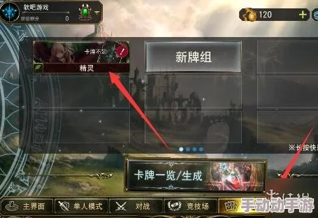 影之诗对局神器:在线辅助工具助力,轻松查看对手卡牌出牌顺序 影之诗对局神器:在线辅助工具助力,轻松查看对手卡牌出牌顺序