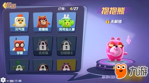 四人同屏竞技新纪元:玩具大乱斗创新玩法深度揭秘与体验盛宴 四人同屏竞技新纪元:玩具大乱斗创新玩法深度揭秘与体验盛宴