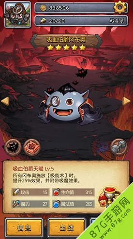 不思议迷宫吸血伯爵挑战攻略:全面解析试炼难点与过关技巧 不思议迷宫吸血伯爵挑战攻略:全面解析试炼难点与过关技巧