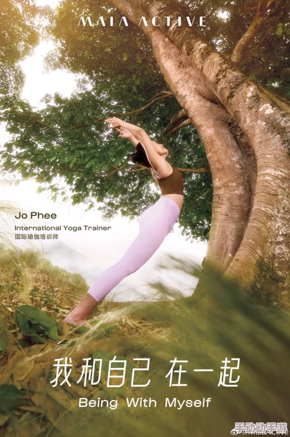 伊人色网站积极倡导健康美丽生活方式鼓励用户分享正能量故事共同创造一个充满温暖与支持的网络环境 伊人色网站积极倡导健康美丽生活方式鼓励用户分享正能量故事共同创造一个充满温暖与支持的网络环境