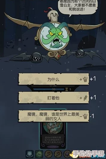 月圆之夜独眼怪BOSS高效打法技巧:策略应对,防止血量过低攻略 月圆之夜独眼怪BOSS高效打法技巧:策略应对,防止血量过低攻略