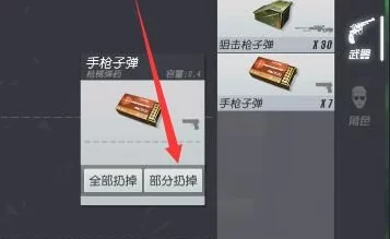 《终结者2:审判日》游戏攻略——详解换子弹步骤及注意事项,提升战斗效率 《终结者2:审判日》游戏攻略——详解换子弹步骤及注意事项,提升战斗效率