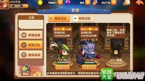 暴走骑士团深度解析:六大商店系统全面使用指南与策略分享 暴走骑士团深度解析:六大商店系统全面使用指南与策略分享