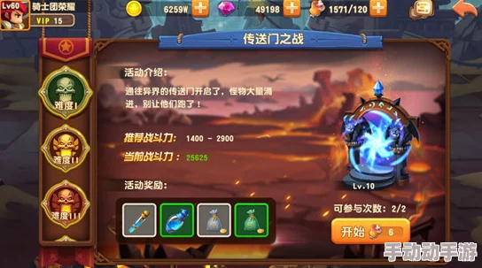 暴走骑士团深度解析:六大商店系统全面使用指南与策略分享 暴走骑士团深度解析:六大商店系统全面使用指南与策略分享