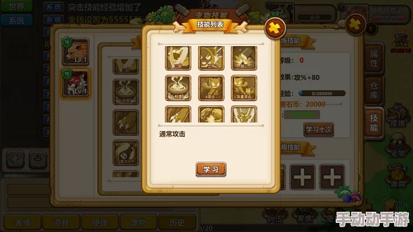 豆丁历险记:宠物试炼系统活动规则明细及参与指南全解析 豆丁历险记:宠物试炼系统活动规则明细及参与指南全解析