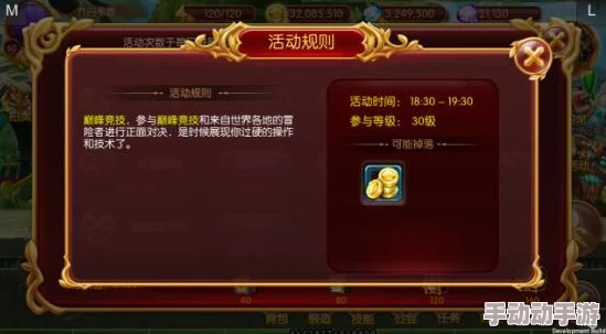 豆丁历险记:宠物试炼系统活动规则明细及参与指南全解析 豆丁历险记:宠物试炼系统活动规则明细及参与指南全解析