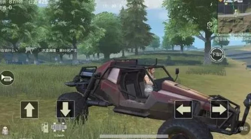 荒野行动游戏评测:全地形车性能如何?揭秘最强载具之全地形车的实战优势 荒野行动游戏评测:全地形车性能如何?揭秘最强载具之全地形车的实战优势