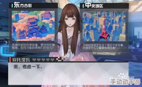 《永远的7日之都》安托涅瓦获得全攻略:支线任务打法详解与技巧分享 《永远的7日之都》安托涅瓦获得全攻略:支线任务打法详解与技巧分享