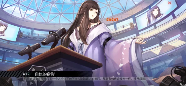 《永远的7日之都》安托涅瓦获得全攻略:支线任务打法详解与技巧分享 《永远的7日之都》安托涅瓦获得全攻略:支线任务打法详解与技巧分享