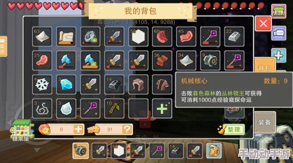 奶块游戏中女妖之泪的全面作用与获取方法详解指南