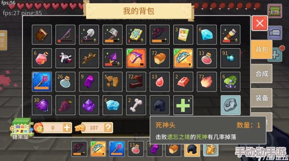 奶块游戏中女妖之泪的全面作用与获取方法详解指南