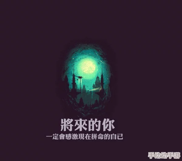 啊啊啊用力视频激励你奋发向上努力拼搏 啊啊啊用力视频激励你奋发向上努力拼搏