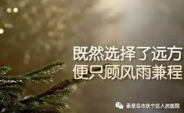 啊啊啊用力视频激励你奋发向上努力拼搏 啊啊啊用力视频激励你奋发向上努力拼搏