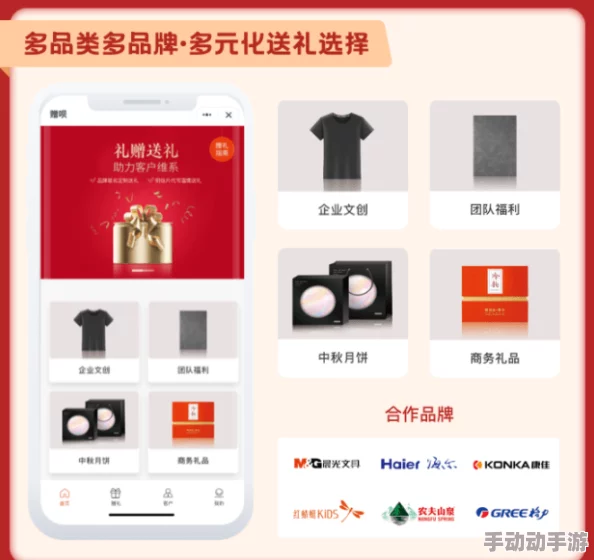 国内首个男同交友网站正式上线提供多元化服务满足用户需求