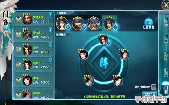 剑侠情缘手游:唐门华山论剑高效攻略,同伴搭配推荐与战术解析 剑侠情缘手游:唐门华山论剑高效攻略,同伴搭配推荐与战术解析