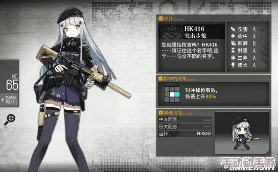 少女前线非酋玩家必看：三星OTs44枪械深度解析与实用性点评