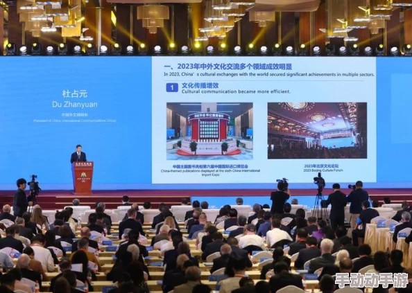 日韩欧美一卡二区积极推动文化交流与合作